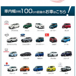 【お値下げしました】オンリースタイル　車中泊専用マット(厚さ10cm)　ワイドサイズの画像