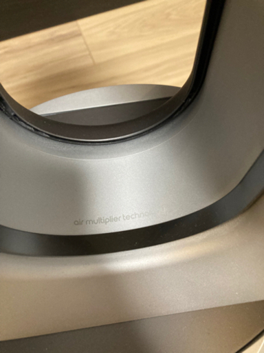 ダイソン ピュアホットアンドクール HP00 IS N