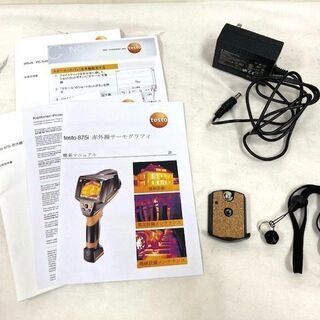 testo テスト― 赤外線サーモグラフィー 875-1i