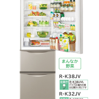 日立 冷蔵庫 315L 2018産 自動製氷有り 右開き R-K32JV