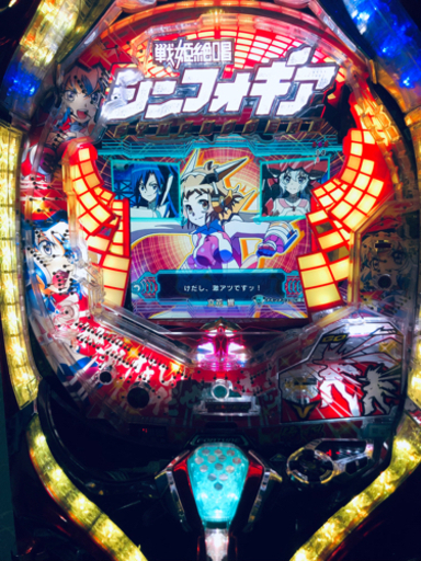 CRF戦姫絶唱シンフォギア 【引き取り限定】