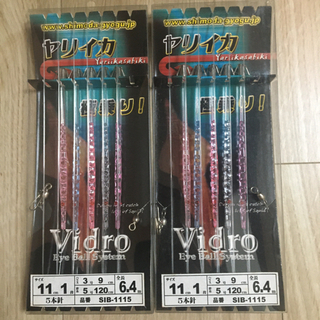 下田漁具　ＳＩＢ－１１１５　イカサビキ　ビードロ　１１ｃｍ１段１...