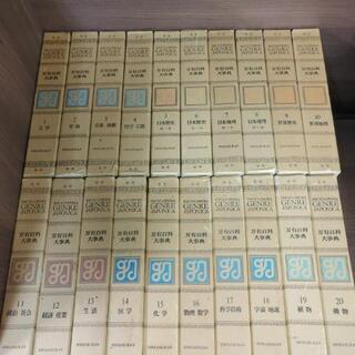 万有の中古が安い！激安で譲ります・無料であげます｜ジモティー