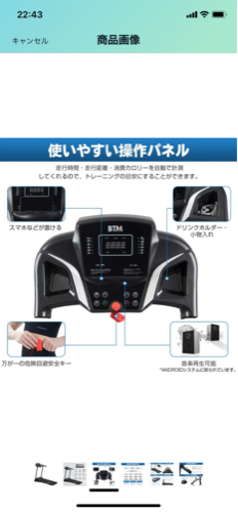BTM 電動ルームランナー 時速1~12km ランニングマシン 衝撃軽減クッション 1年 心拍数測定 角度3段調整 移動キャスター 広