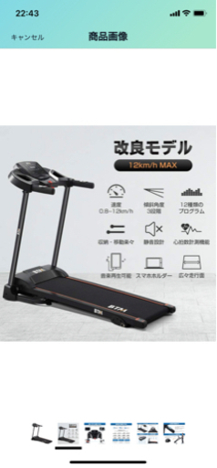 BTM 電動ルームランナー 時速1~12km ランニングマシン 衝撃軽減クッション 1年 心拍数測定 角度3段調整 移動キャスター 広