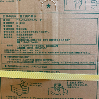 日本の水の画像