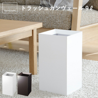 トラッシュカン　ゴミ箱の画像