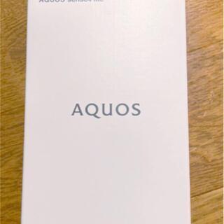 【完全未使用】AQUOS sense4 lite アクオス センス4 ライト