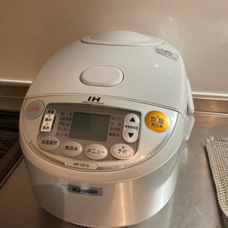 象印　5.5合　極め炊きIHジャー