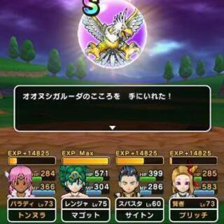 DQW(ドラクエウォーク)仲間募集中♪