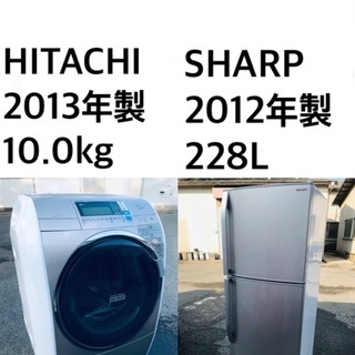 🌟★送料・設置無料★  10.0kg大型家電セット☆冷蔵庫・洗濯機 2点セット✨