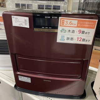 CORONA 石油ファンヒーター FHーWX3613BY 2013年製