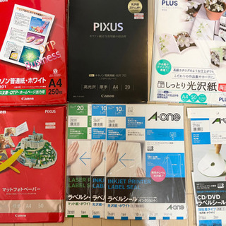 プリンター用紙【恵比寿まで取りに来てくれる方】
