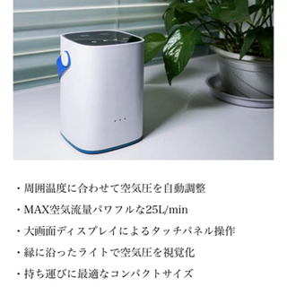 電動エアーコンプレッサーzepanの画像