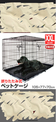 ゲージ 楽天市場】【キャスター付け 】犬 ゲージ ペットゲージ 屋根付き 木製 