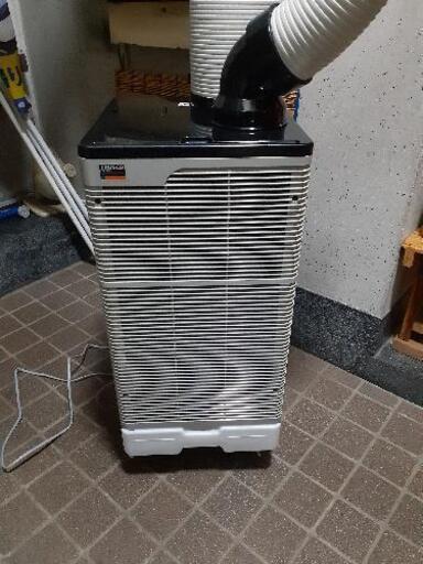 スポットクーラー　ほぼ新品