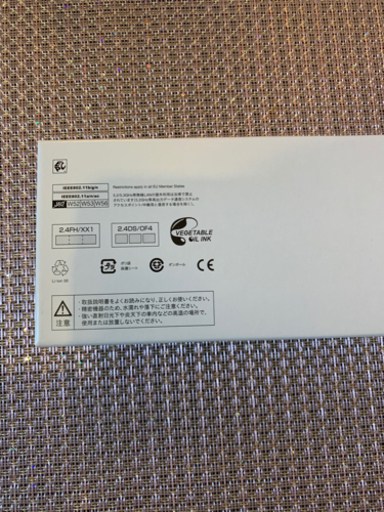 お値下げ　新品未使用　ドコモ　arrows Be4 Plus F-41B 