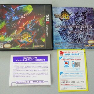 ☆3DS/MONSTER HUNTER 3G モンスターハンター...