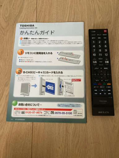 レグザ32R1  録画機能・ポータブルハードディスク500G付き