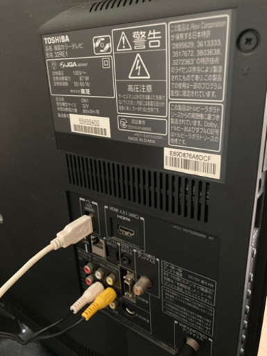 レグザ32R1  録画機能・ポータブルハードディスク500G付き