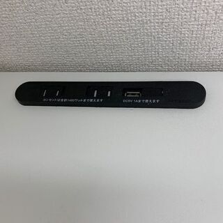 無料ワークデスクホワイト 机 -USB用電源・照明付きの画像