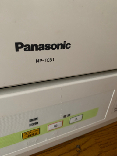 Panasonic食洗機