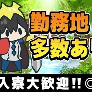 【週払い可】★女性活躍中★【彦根市】サクサクカンタン♪箱詰めのお...