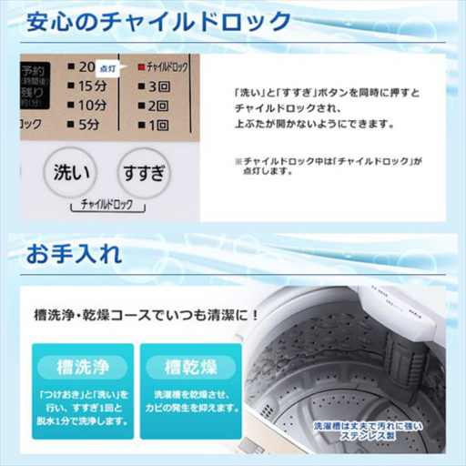 ?配送無料?当日配送‼️ 洗濯機 ５キロ 美品 2020年製?簡易乾燥機能付き‼️ 大阪　兵庫　京都　奈良　奈良　和歌山　✅　冷蔵庫　