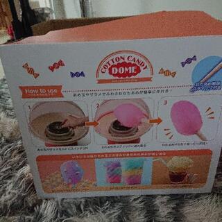 コットンキャンディードームの画像