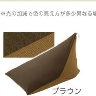 人をダメにするクッション