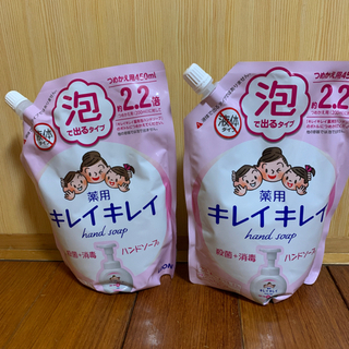 キレイキレイ♡