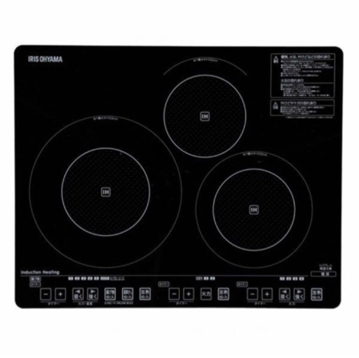 【超★美品】3口IHクッキングヒーター
