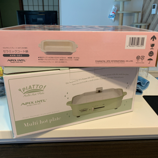 APIX マルチホットプレート