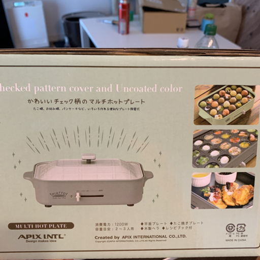 APIX マルチホットプレート