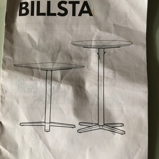 IKEA billsta カフェテーブルの画像