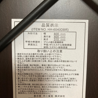 ローテーブルの画像