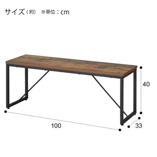ニトリ　ダイニングテーブルセット4点