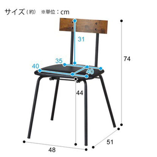 ニトリ　ダイニングテーブルセット4点