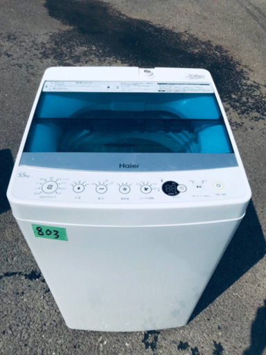 ②✨2018年製✨803番 Haier✨全自動電気洗濯機✨JW-C55A‼️