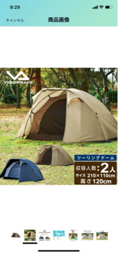 ツーリングドーム　クロウ