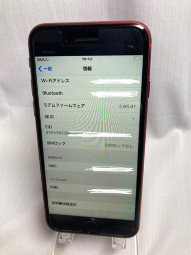 iPhone SE 第二世代　2（SIMフリー）64GB スマホ