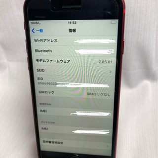 iPhone SE 第二世代　2（SIMフリー）64GB スマホ