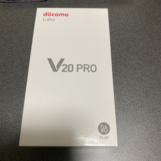 V20PRO セット スマホ  格安