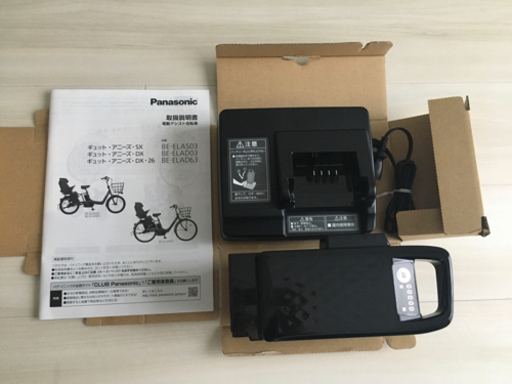 ギュット・アニーズDX  2019 電動自転車