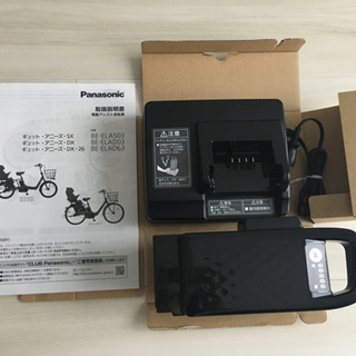 ギュット・アニーズDX  2019 電動自転車の画像