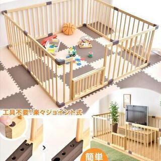 木製ベビーサークル