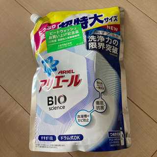 タッパー、洗濯洗剤譲りますの画像
