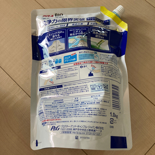 タッパー、洗濯洗剤譲りますの画像