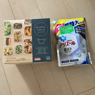 タッパー、洗濯洗剤譲ります
