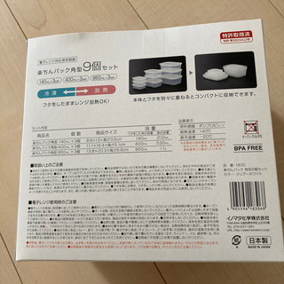 タッパー、洗濯洗剤譲りますの画像
